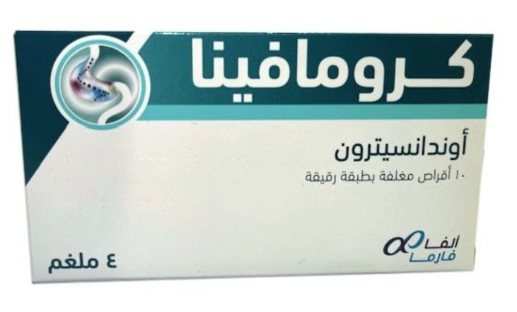 KROMAFINA ANTI-EMETIC 4MG | 10 TAB